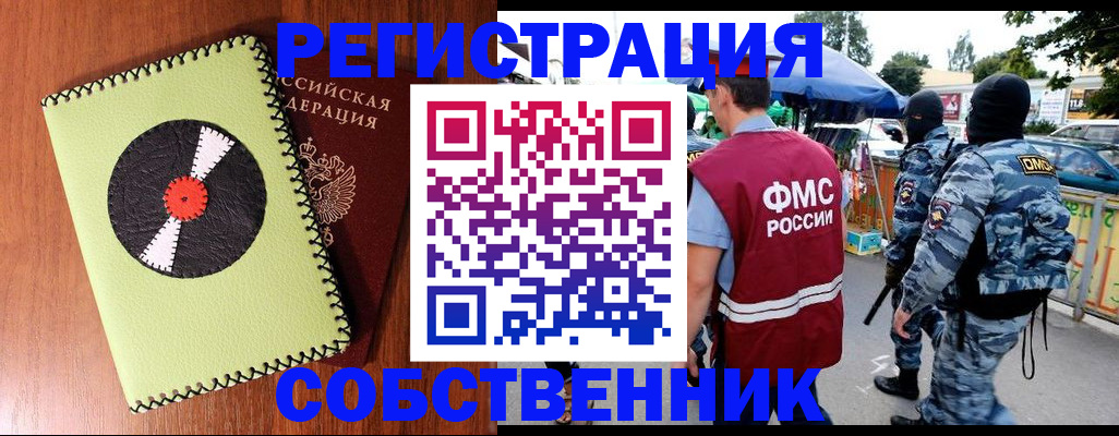 временная регистрация госуслуги в Ижевске